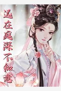 揽腰缠吻，禁欲佛子疯魔失控