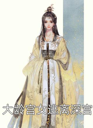 小师妹开始修炼后，全宗门怕了