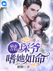 小师妹开始修炼后，全宗门怕了