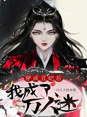 免费小说重生炮灰大嫂，虐哭锦鲤文女主(白秀秀王清和)_重生炮灰大嫂，虐哭锦鲤文女主(白秀秀王清和)小说全文免费阅读