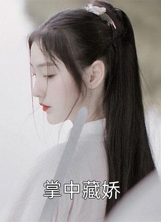 弃子如龙